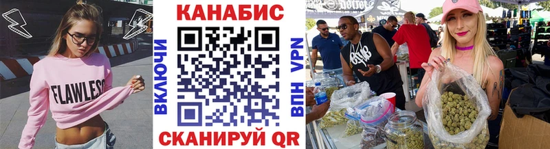 Купить закладку A PVP  Бошки Шишки  COCAIN  МЕФ  Героин  ГАШ  Болохово