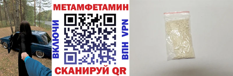 Купить где  Болохово  АМФ 97% 