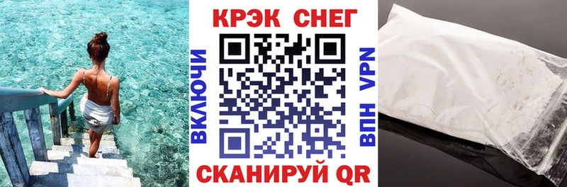 Купить где  Болохово  КОКАИН 97% 