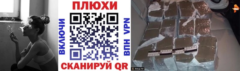 ГАШ гарик  Купить  Болохово 
