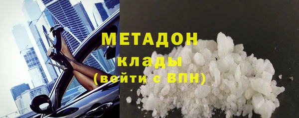 спиды Алексин
