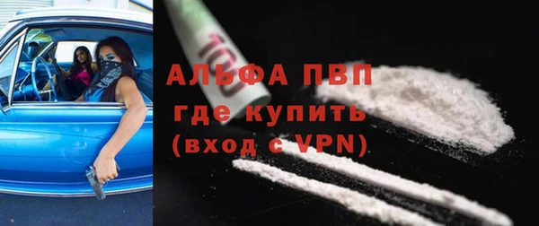 тгк Алексеевка