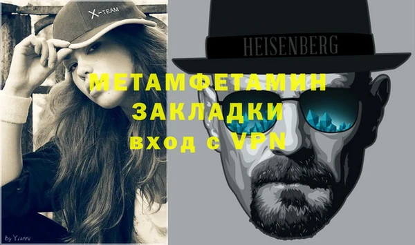 2c-b Нефтегорск