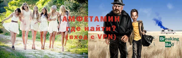 спиды Алексин