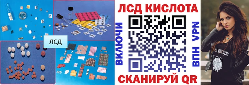 ЛСД экстази кислота  Купить где  Болохово 