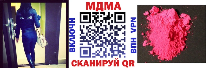 MDMA crystal  Купить где  Болохово 