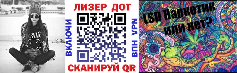 Марки 25I-NBOMe 1,5мг  Купить закладки  Болохово 